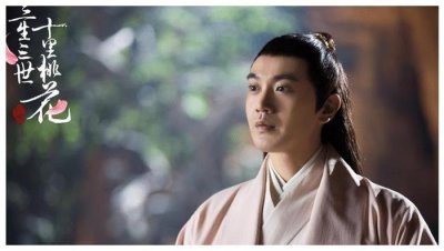 ​《三生三世十里桃花》，墨渊虽好，却终究不是白浅的良配