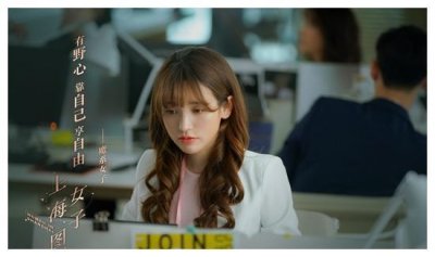 ​《上海女子图鉴》的配角女演员，被誉为甜歌玉女小天后，才华横溢