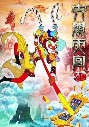 《我不是药神》华语排名第8, 前7经典之作竟有三部被“封杀”