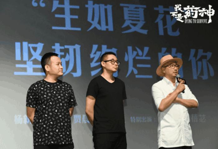 《我不是药神》华语排名第8, 前7经典之作竟有三部被“封杀”