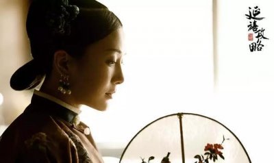 ​《延禧攻略》富察皇后火了！秦岚饰演的皇后才是全剧的C位