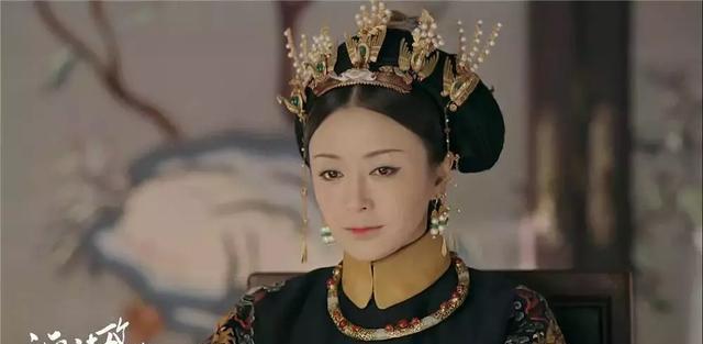 《延禧攻略》富察皇后火了!秦岚饰演的皇后才是全剧的C位