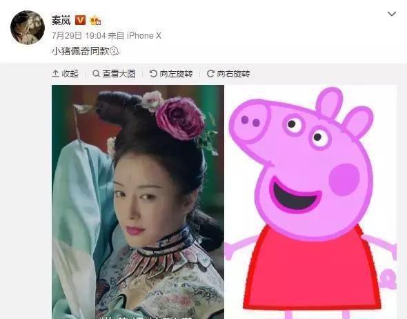 《延禧攻略》富察皇后火了!秦岚饰演的皇后才是全剧的C位