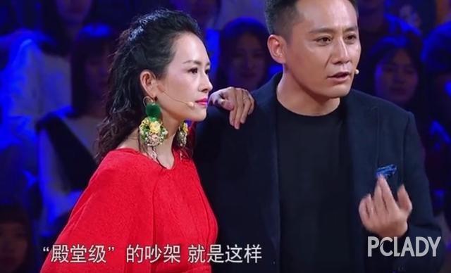 《演员的诞生》章子怡怒怼郑爽？这对大耳环让她看着好霸气