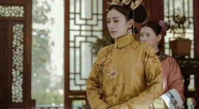 《延禧攻略》中的娴妃下场凄惨,正史中乾隆对她更绝情!