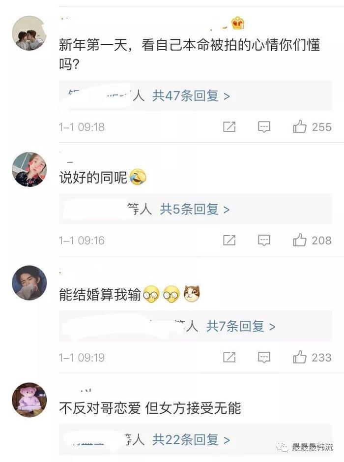 从绯闻到澄清再到恋爱实锤!权志龙的恋情是情理之中还是意料之外?