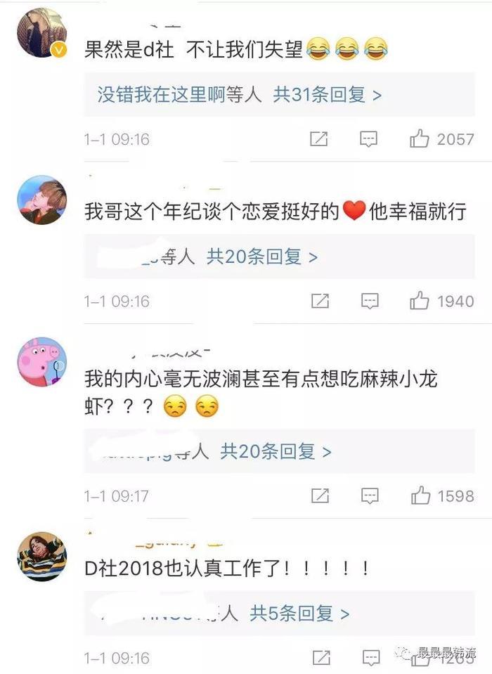 从绯闻到澄清再到恋爱实锤!权志龙的恋情是情理之中还是意料之外?