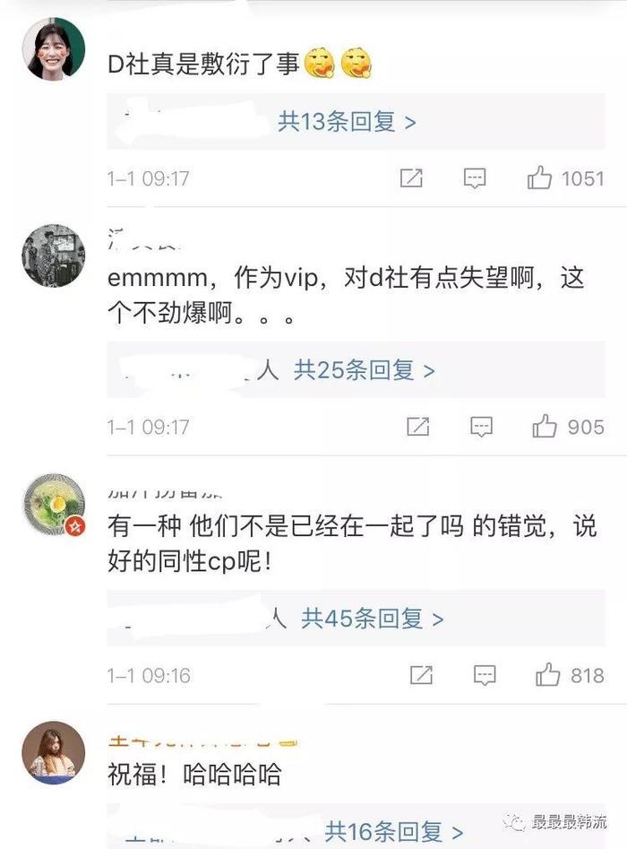 从绯闻到澄清再到恋爱实锤!权志龙的恋情是情理之中还是意料之外?
