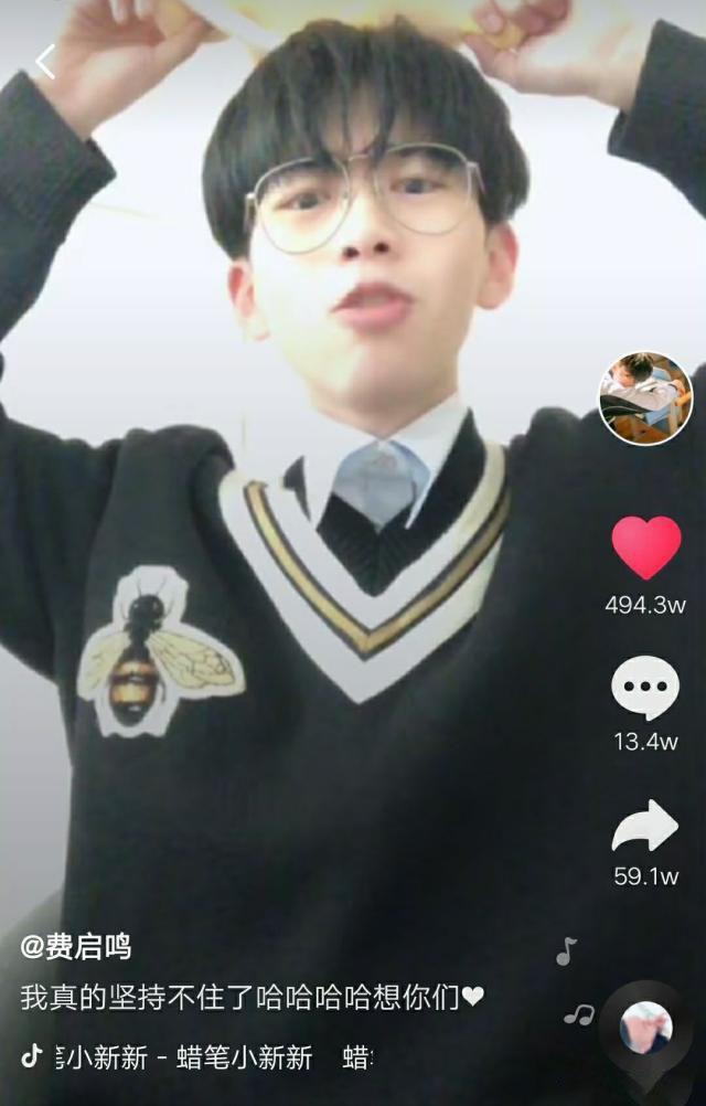 从网红蜕变为演员，费启鸣只用了1部剧，刘同三发微博道出了缘由