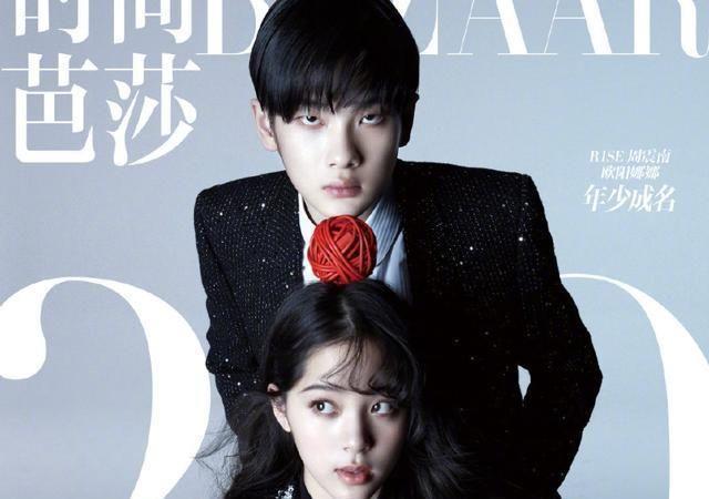 欧阳娜娜携手周震南拍大片,动作亲昵似情侣,CP感不输陈飞宇