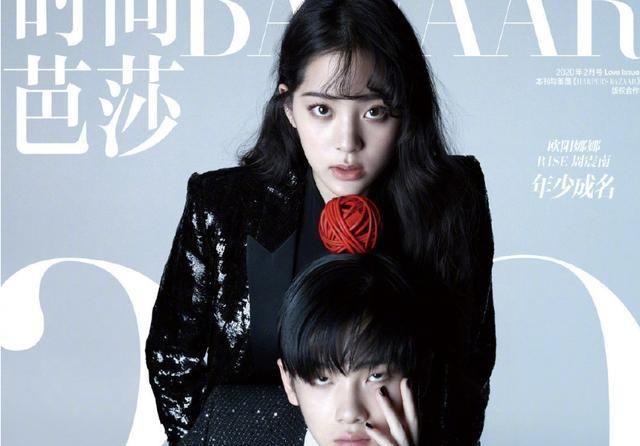 欧阳娜娜携手周震南拍大片,动作亲昵似情侣,CP感不输陈飞宇