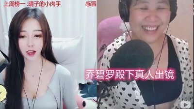 乔碧萝殿下后续来了,自称掉马是营销,推广费28万并开始接广告