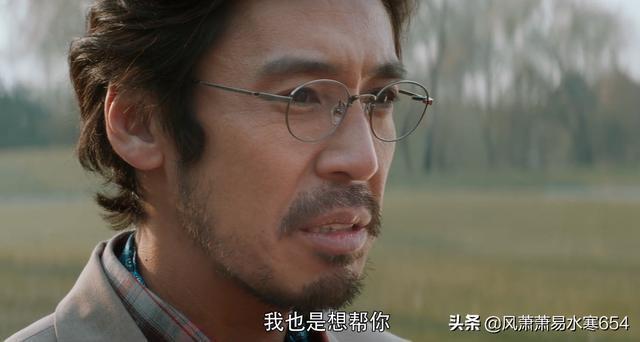 《古董局中局》原以为是坏人,没想到是情种,为木户加奈赴汤蹈火