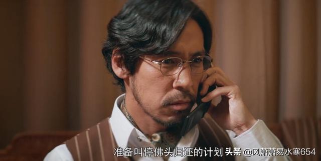 《古董局中局》原以为是坏人,没想到是情种,为木户加奈赴汤蹈火