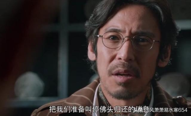 《古董局中局》原以为是坏人,没想到是情种,为木户加奈赴汤蹈火