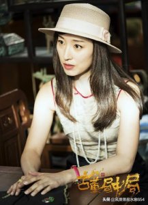 ​《古董局中局》原以为是坏人，没想到是情种，为木户加奈赴汤蹈火