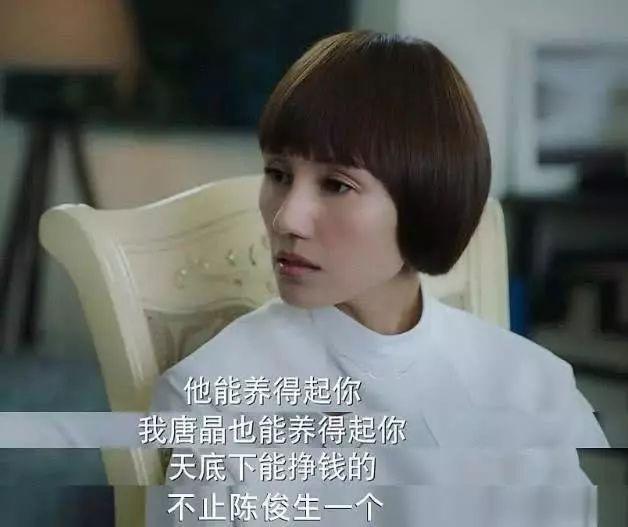 《我的前半生2》即将开播,原班人马,只是少了她!