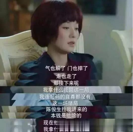 《我的前半生2》即将开播,原班人马,只是少了她!