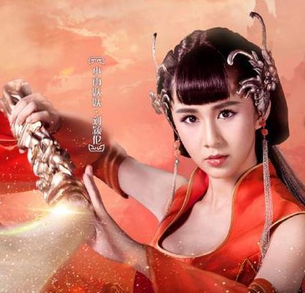 《微微一笑很倾城》“第一美人”被吐槽,却在《扶摇》中惊艳众人