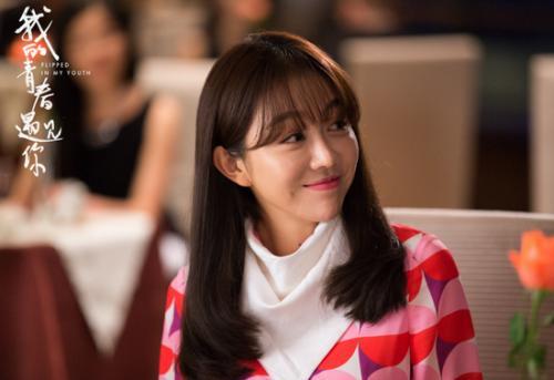 《我的青春遇见你》大结局是什么?全剧情揭露!