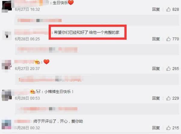 杨清柠孩子生日晒照,不像母子像姐弟,毕竟才20岁