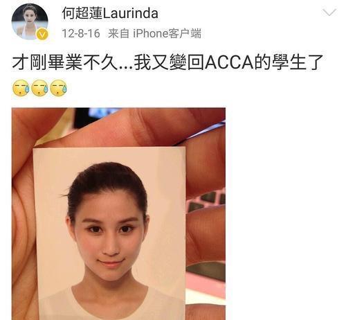 何猷君何超欣拼命考麻省，何超莲考ACCA，靠学习争宠好悲哀