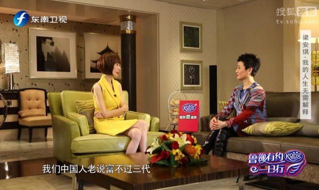 何猷君何超欣拼命考麻省，何超莲考ACCA，靠学习争宠好悲哀