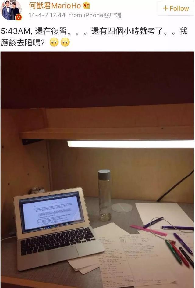 何猷君何超欣拼命考麻省，何超莲考ACCA，靠学习争宠好悲哀