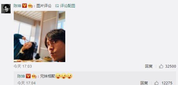 陈坤在线抱怨女演员迟到，网友围观猜测不断，却意外变身虐狗现场