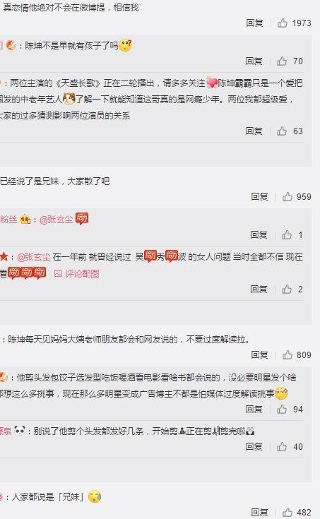 陈坤在线抱怨女演员迟到，网友围观猜测不断，却意外变身虐狗现场