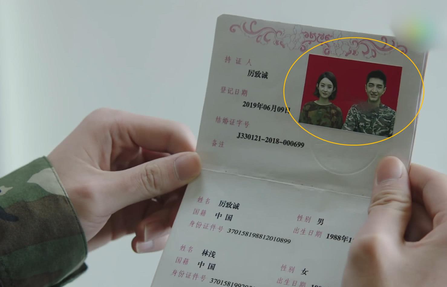 《倾城》厉致诚拍照时一脸淡定,但“正式照片”把他给“暴露”了