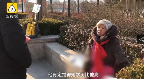 硕士为相亲改学历是怎么回事?学历与相亲又有什么关系