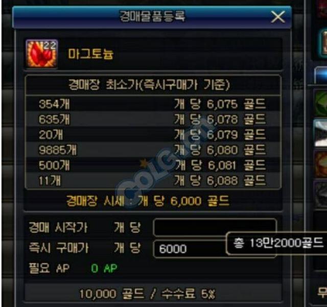 DNF:现在千万别在卖魔刹石了!看完这些你就知道为什么了!