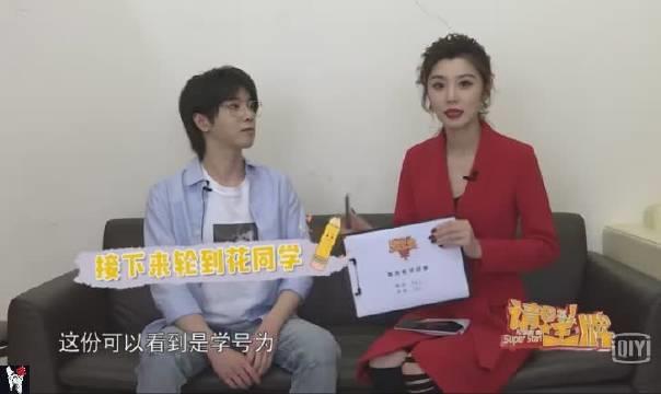 华晨宇回忆王牌问答环节 回忆连唱九个“是谁”开头的歌曲;有个