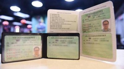 A2驾驶证需要什么条件才能考