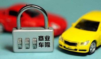 私家车保险多少钱一年