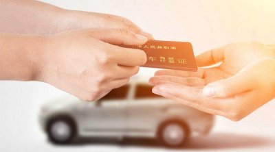 驾驶证12分扣完应该怎么办