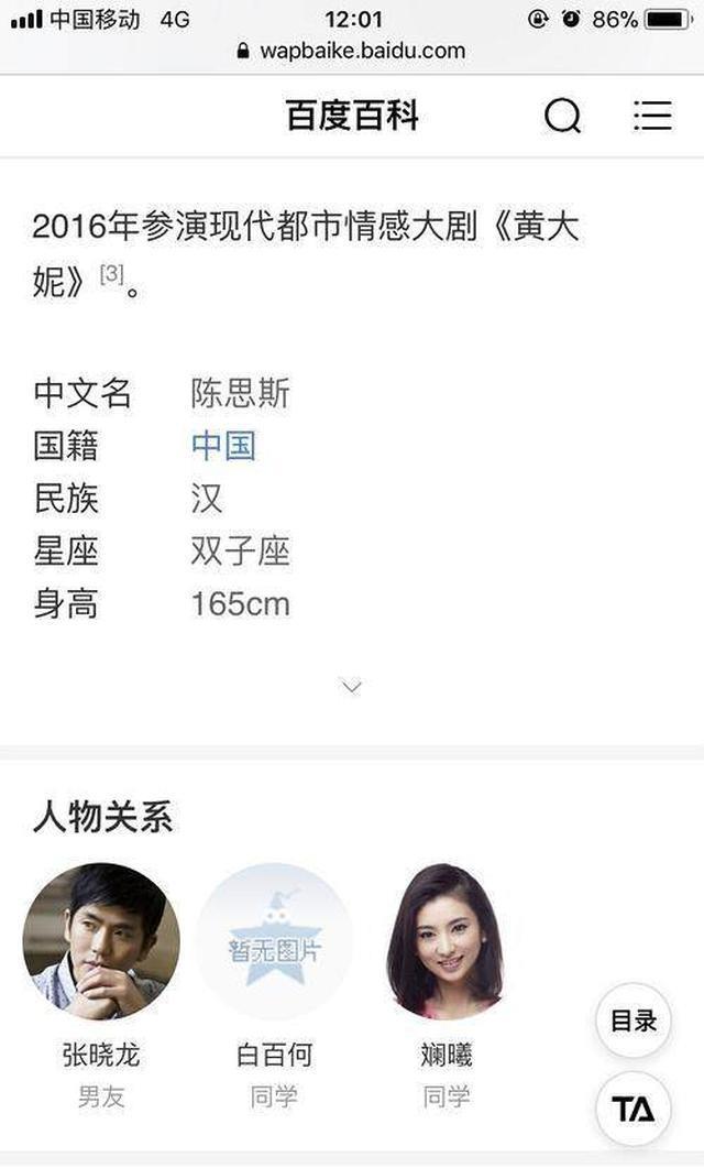 《甄嬛传》:最爱曹琴默,初恋是齐妃,温实初才是坐拥后宫的男人