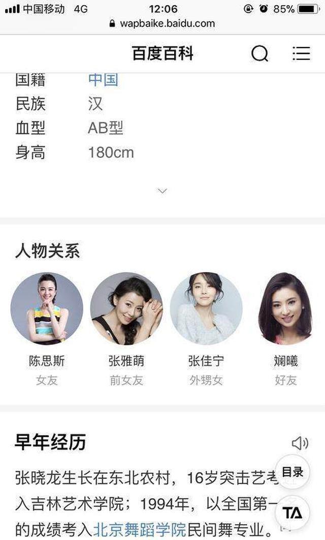 《甄嬛传》:最爱曹琴默,初恋是齐妃,温实初才是坐拥后宫的男人