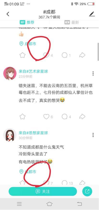 Soul测评 撩妹开场白:soul是什么 ?跟随灵魂找到你