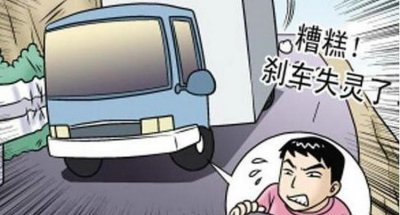 自动挡汽车刹车失灵怎么办