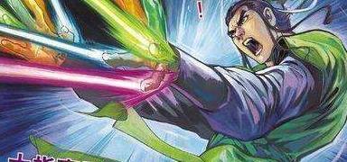 盘点武林中最强指法神功,葵花点穴手排名虽然靠后,实力不输神功