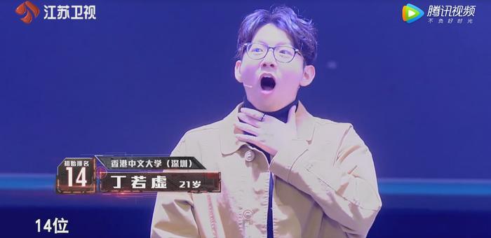 最强大脑:初始排名前24位的选手中,只有8人晋级……