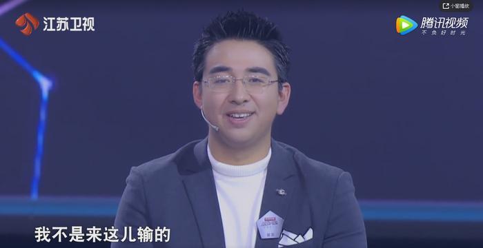 最强大脑:初始排名前24位的选手中,只有8人晋级……