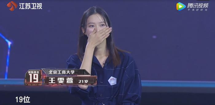 最强大脑:初始排名前24位的选手中,只有8人晋级……