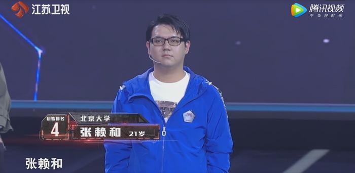 最强大脑:初始排名前24位的选手中,只有8人晋级……