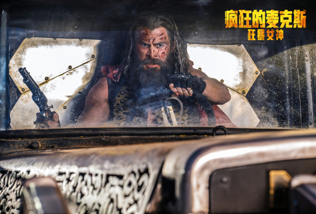 《疯狂的麦克斯:狂暴女神》今日上映 废土经典震撼回归端午必看