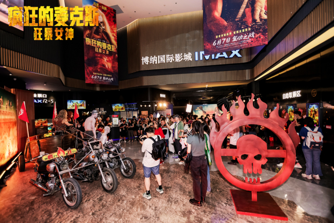 《疯狂的麦克斯:狂暴女神》中国首映盛大举行