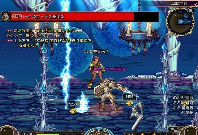 盘点DNF经典BGM排名