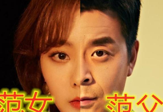 《旋风少女》父女,范晓萤父女无缝贴合,看到图4:难怪沦为陌路